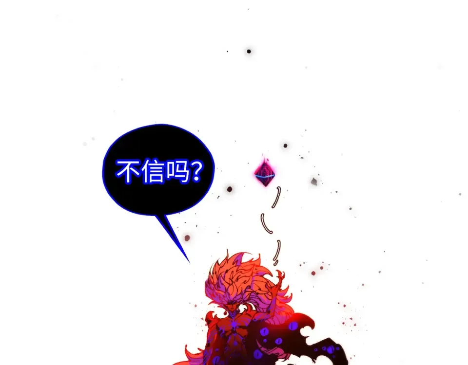 第480话 补全（一） 第21页