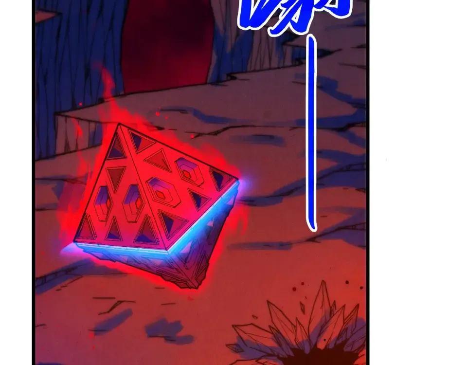 第480话 补全（一） 第23页