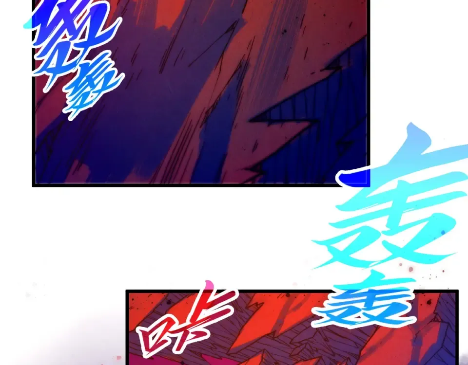 第480话 补全（一） 第25页