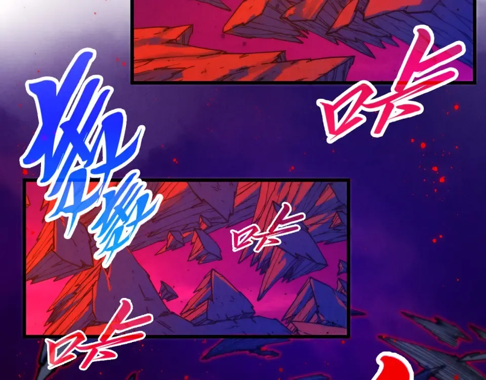 第480话 补全（一） 第26页
