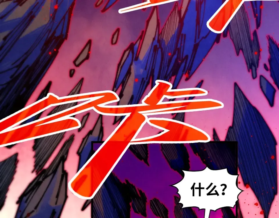 第480话 补全（一） 第29页