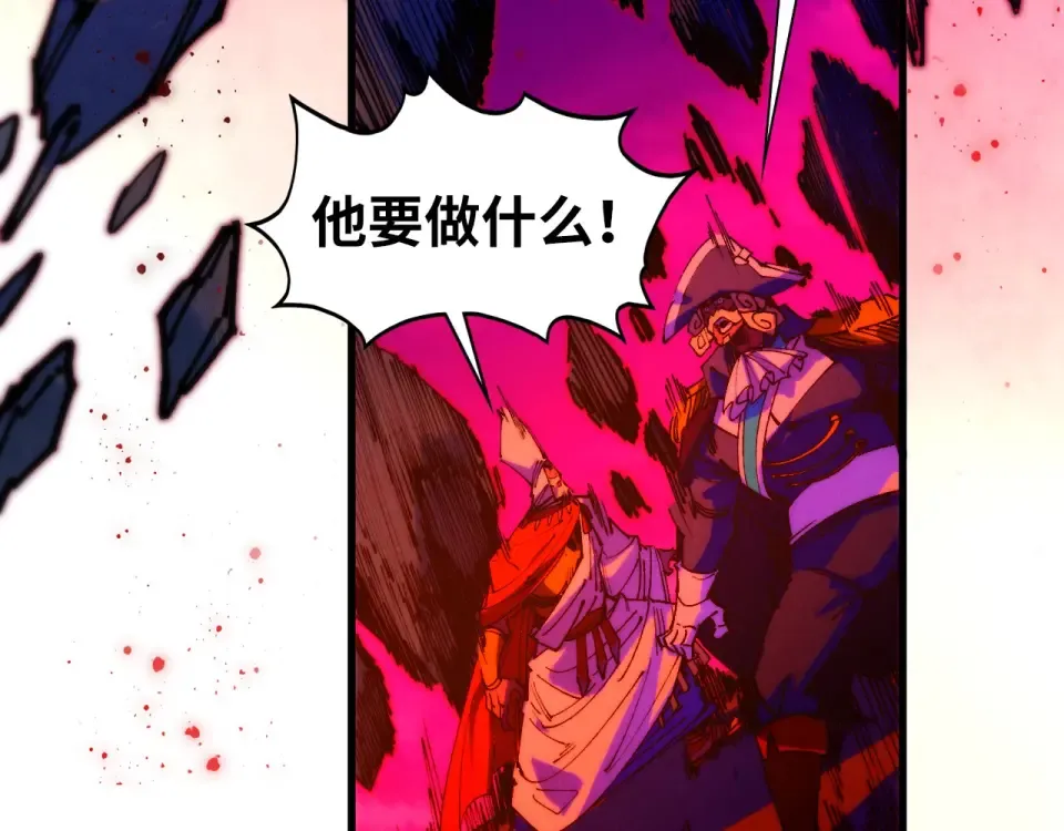 第480话 补全（一） 第30页