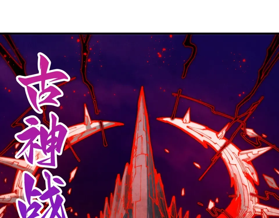 第480话 补全（一） 第35页