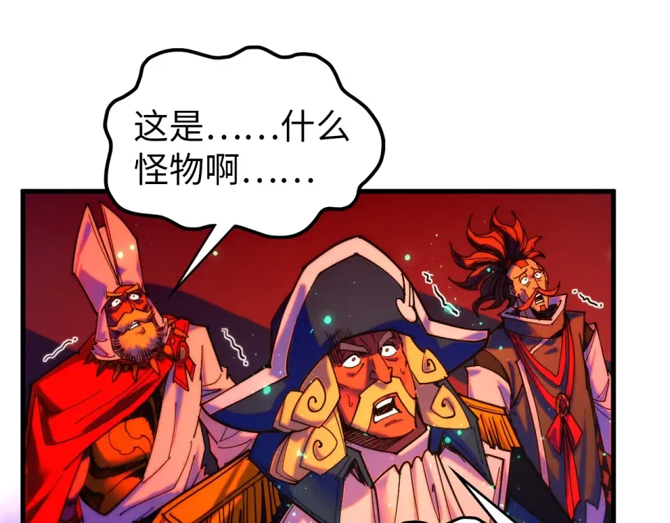 第480话 补全（一） 第39页