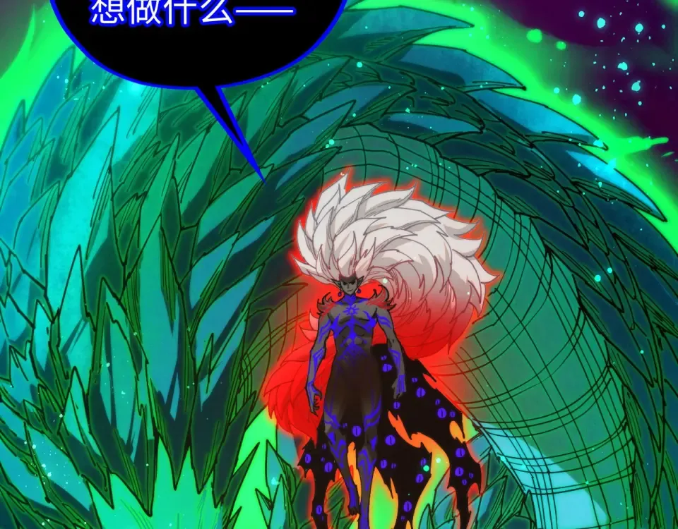 第480话 补全（一） 第41页