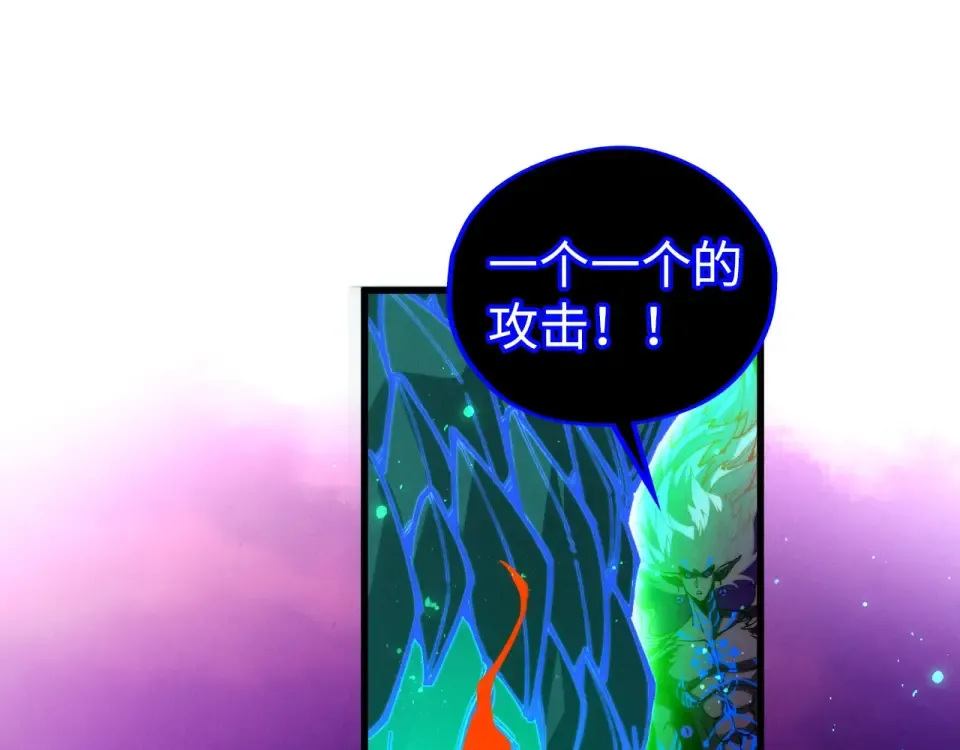 第480话 补全（一） 第57页