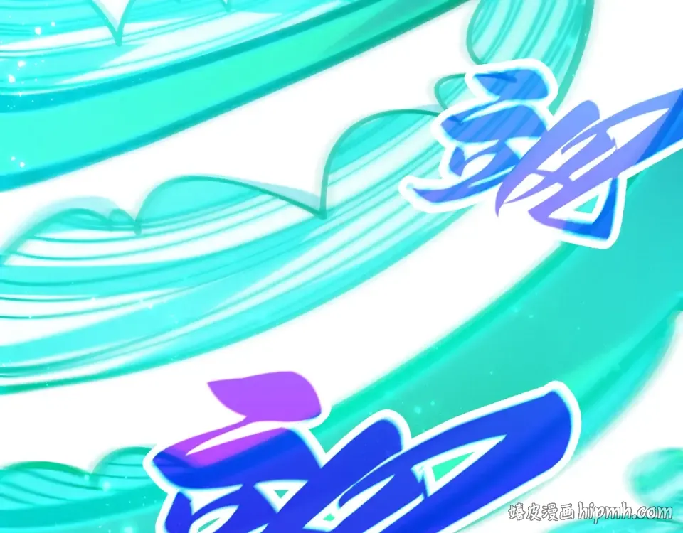 第480话 补全（一） 第64页