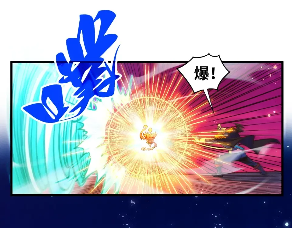 第480话 补全（一） 第73页