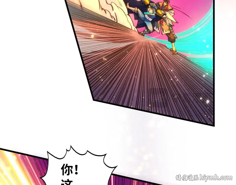第480话 补全（一） 第80页