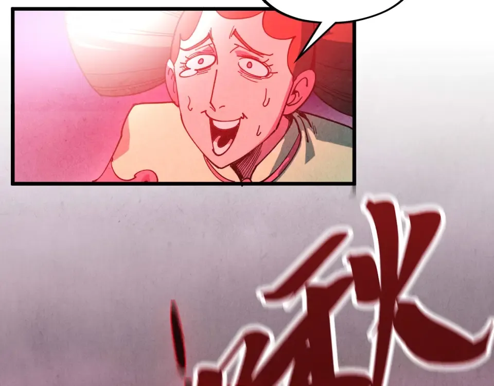 第480话 补全（一） 第93页