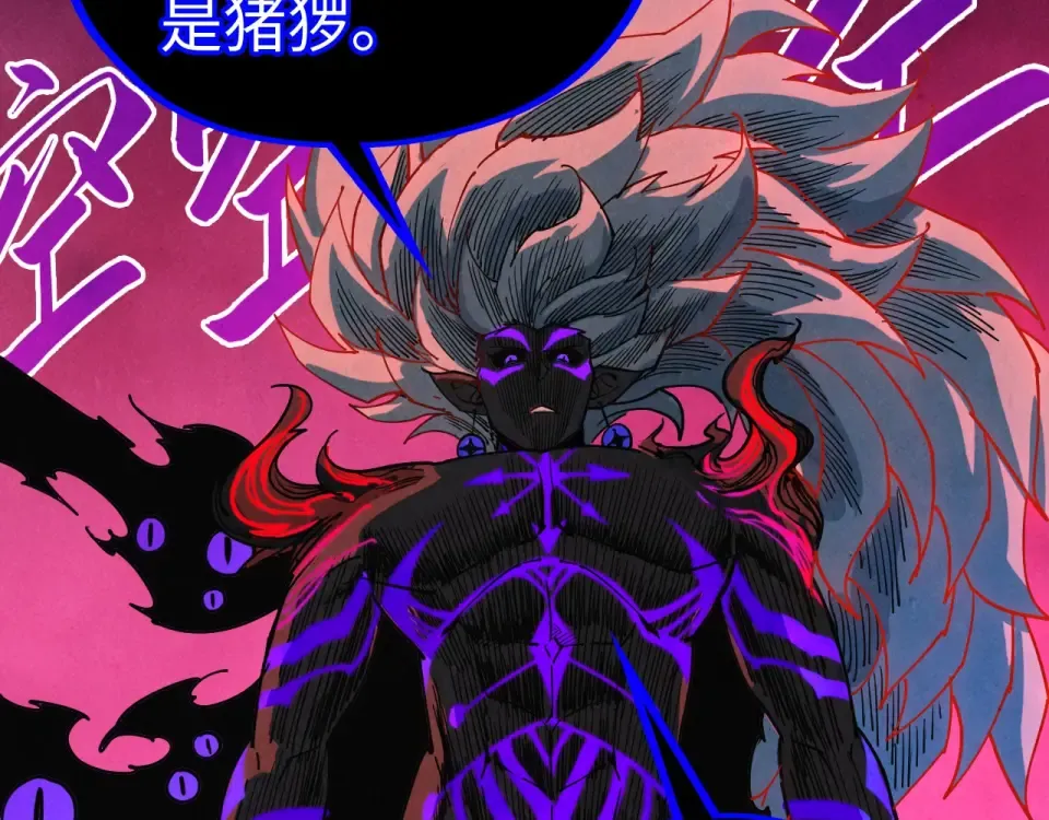 第480话 补全（一） 第99页