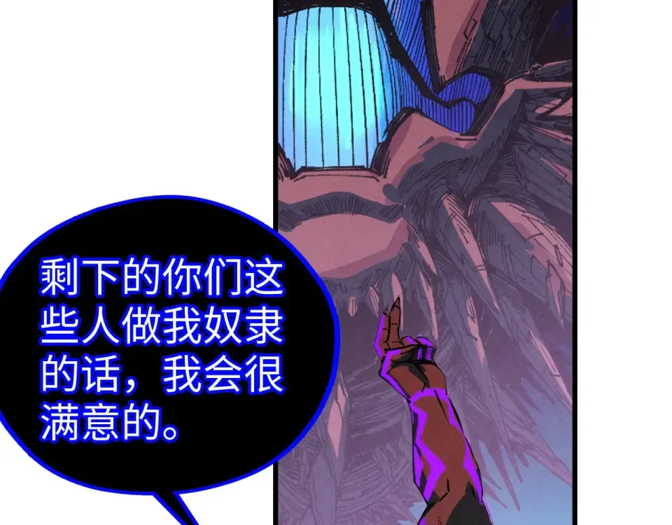 第480话 补全（一） 第102页