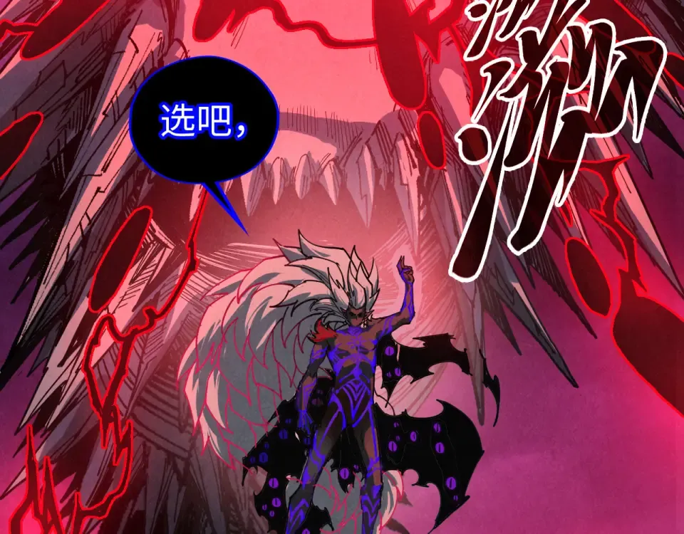 第480话 补全（一） 第106页