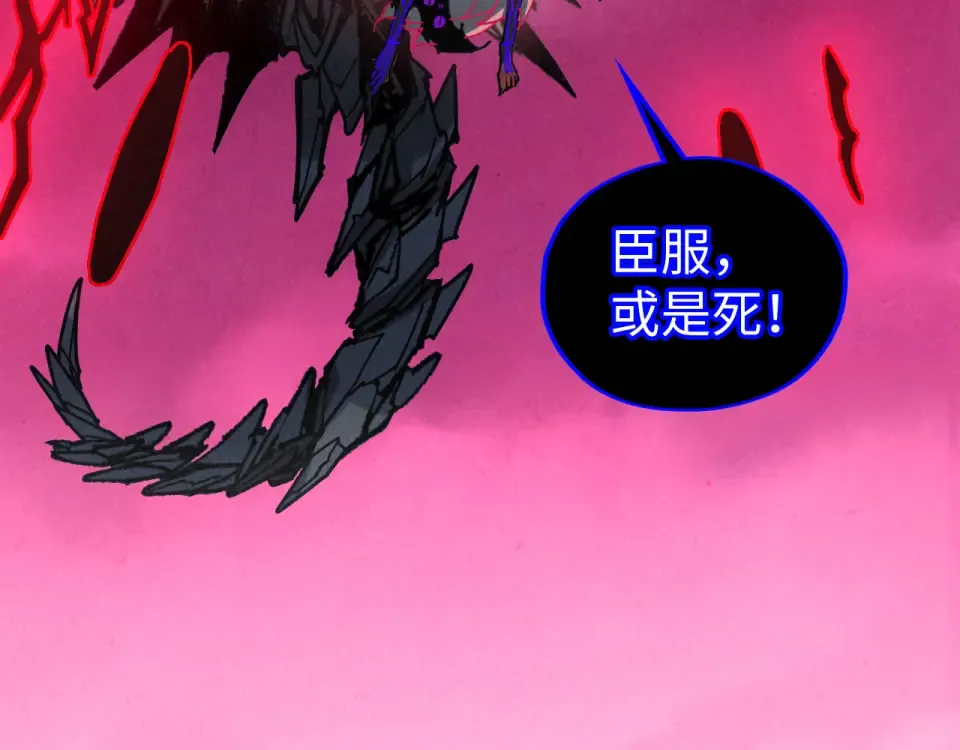 第480话 补全（一） 第107页