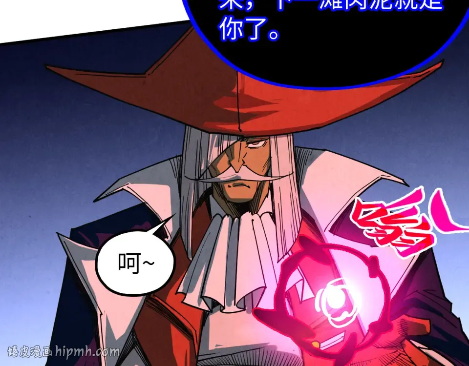 第480话 补全（一） 第112页
