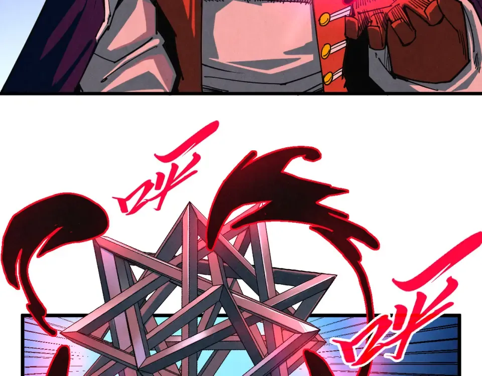 第480话 补全（一） 第113页