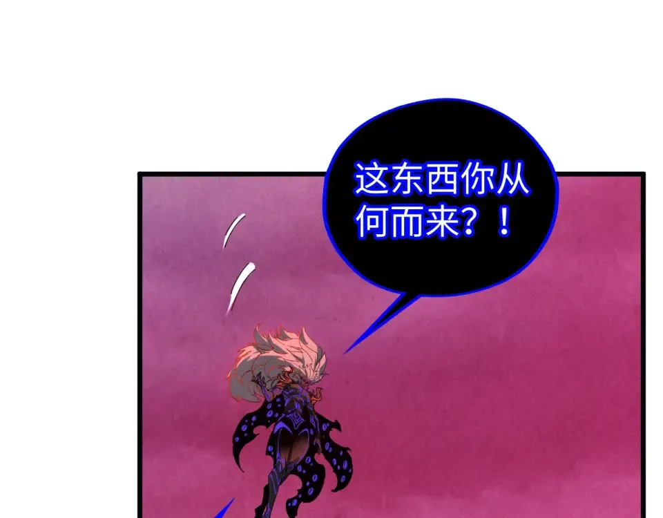 第480话 补全（一） 第116页