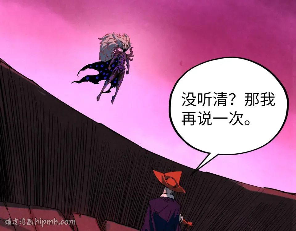 第480话 补全（一） 第128页