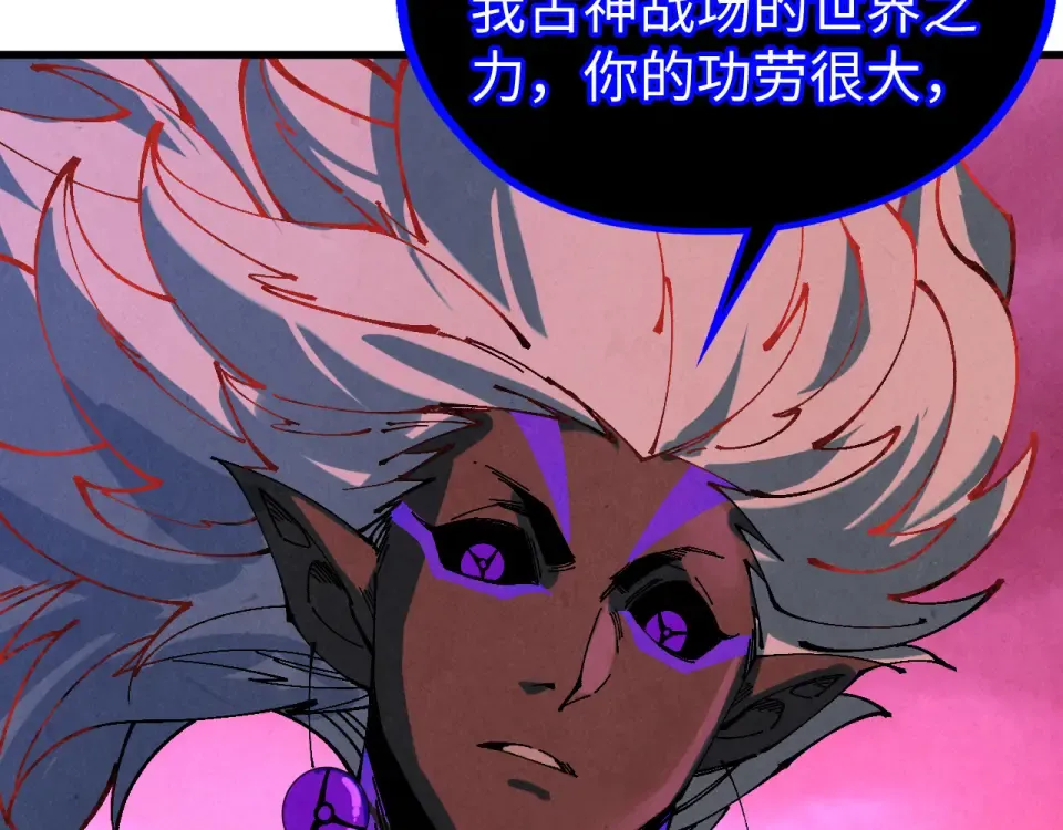 第480话 补全（一） 第132页