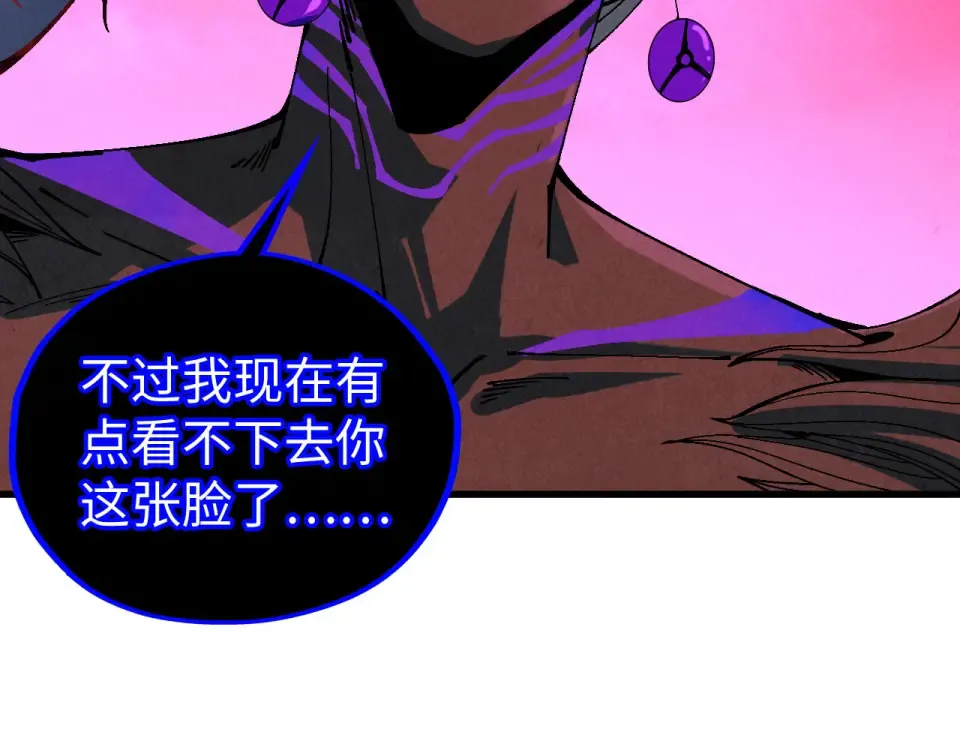 第480话 补全（一） 第133页