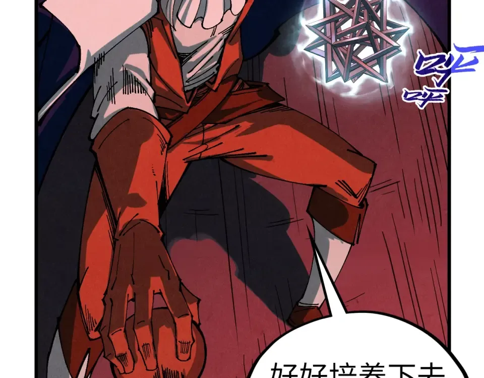 第480话 补全（一） 第147页