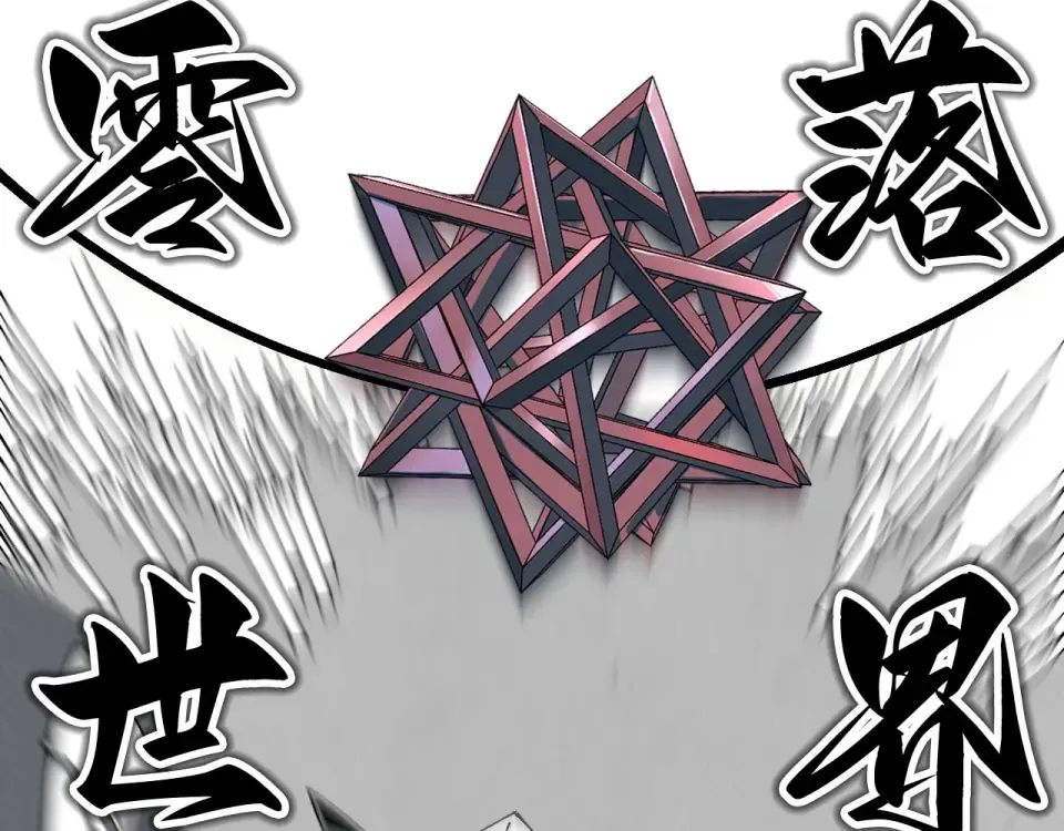 第480话 补全（一） 第149页