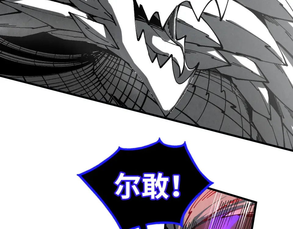 第480话 补全（一） 第161页