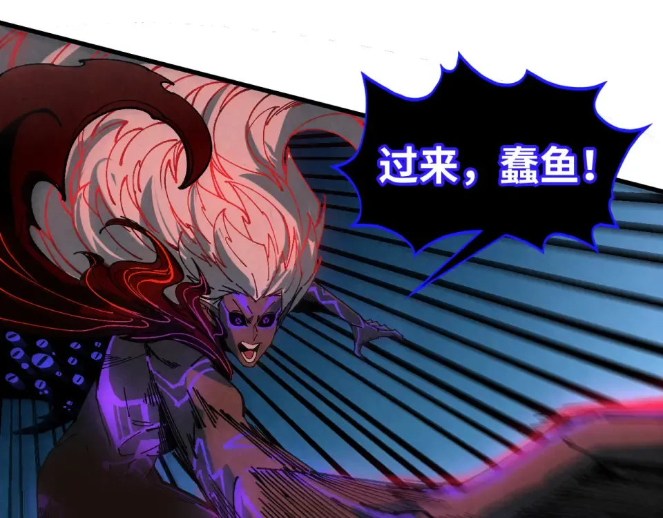 第480话 补全（一） 第163页