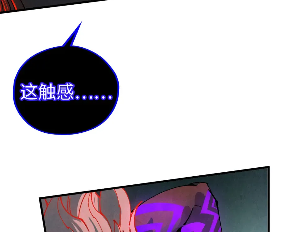 第480话 补全（一） 第170页
