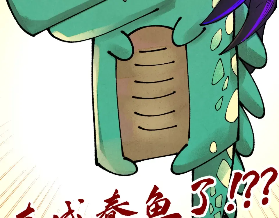 第480话 补全（一） 第174页