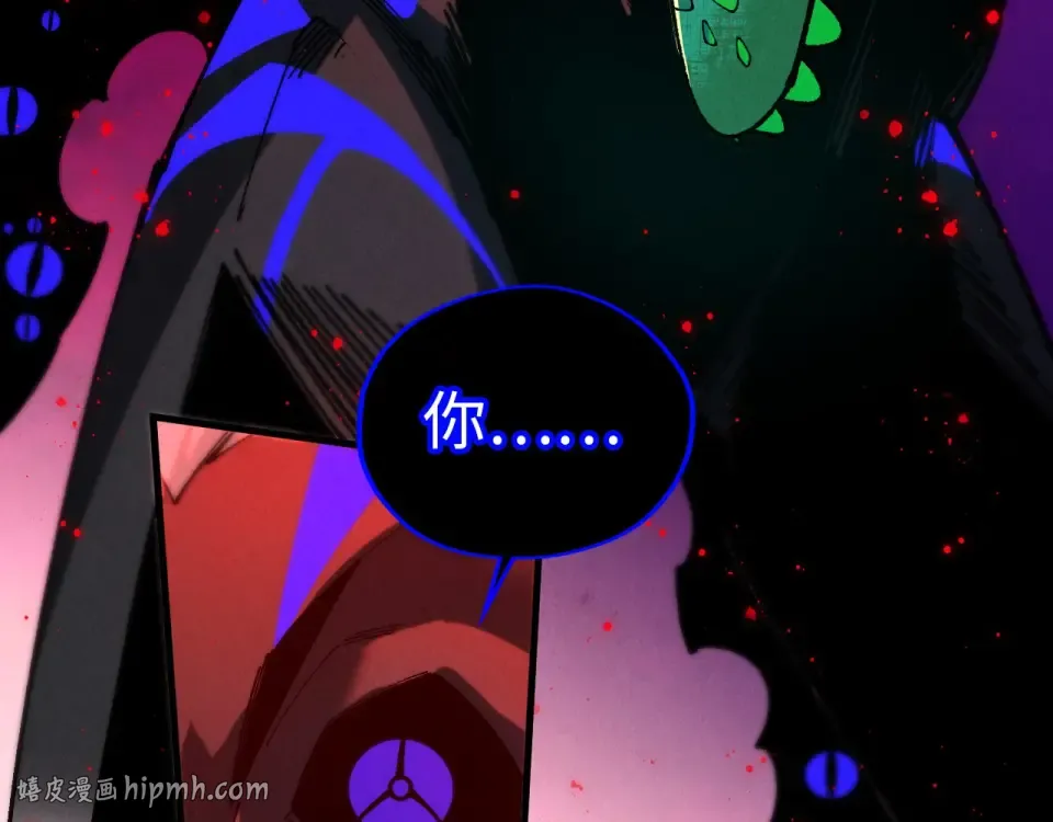 第481话 补全（二） 第8页