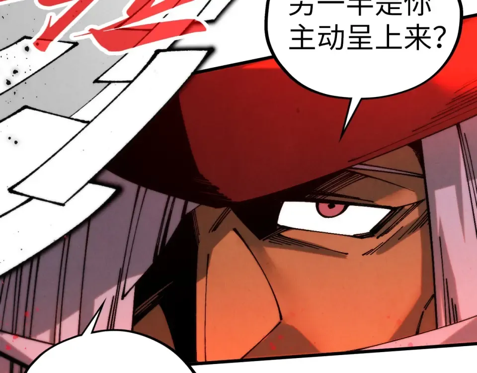 第481话 补全（二） 第12页