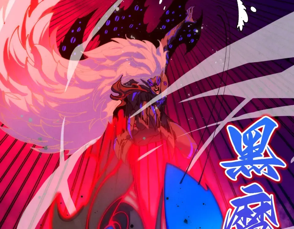 第481话 补全（二） 第14页