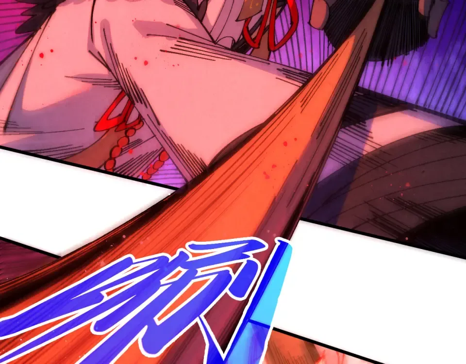 第481话 补全（二） 第29页