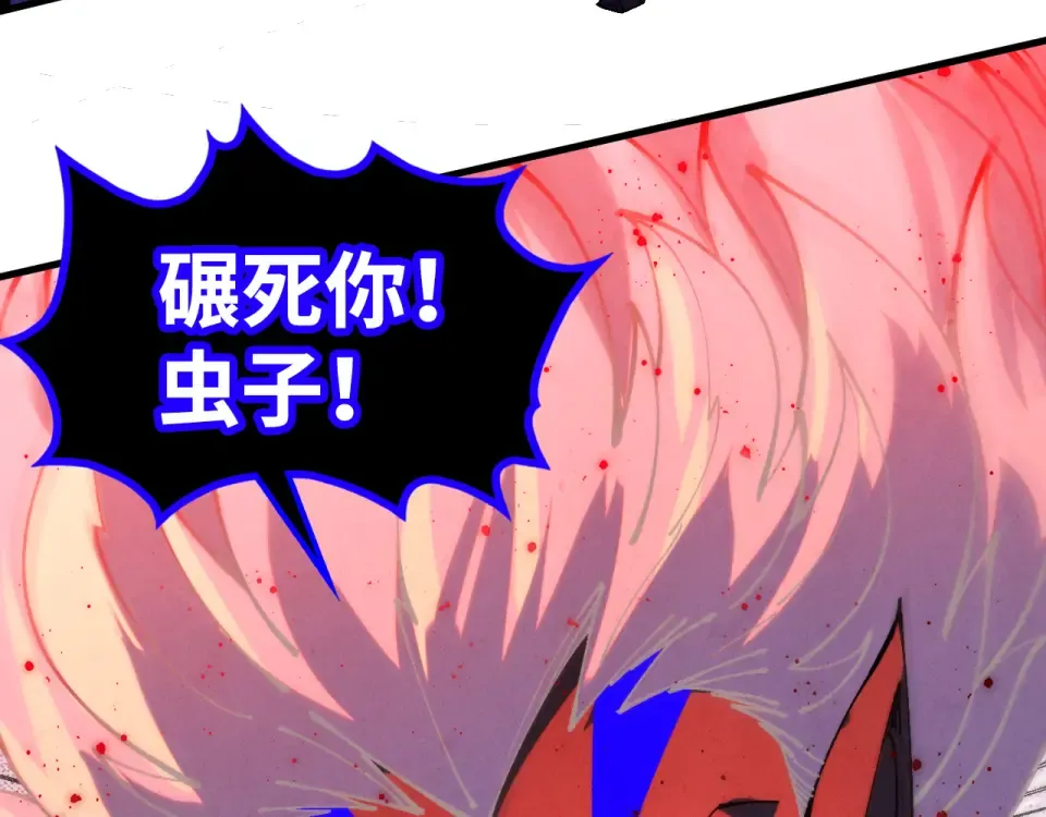 第481话 补全（二） 第34页