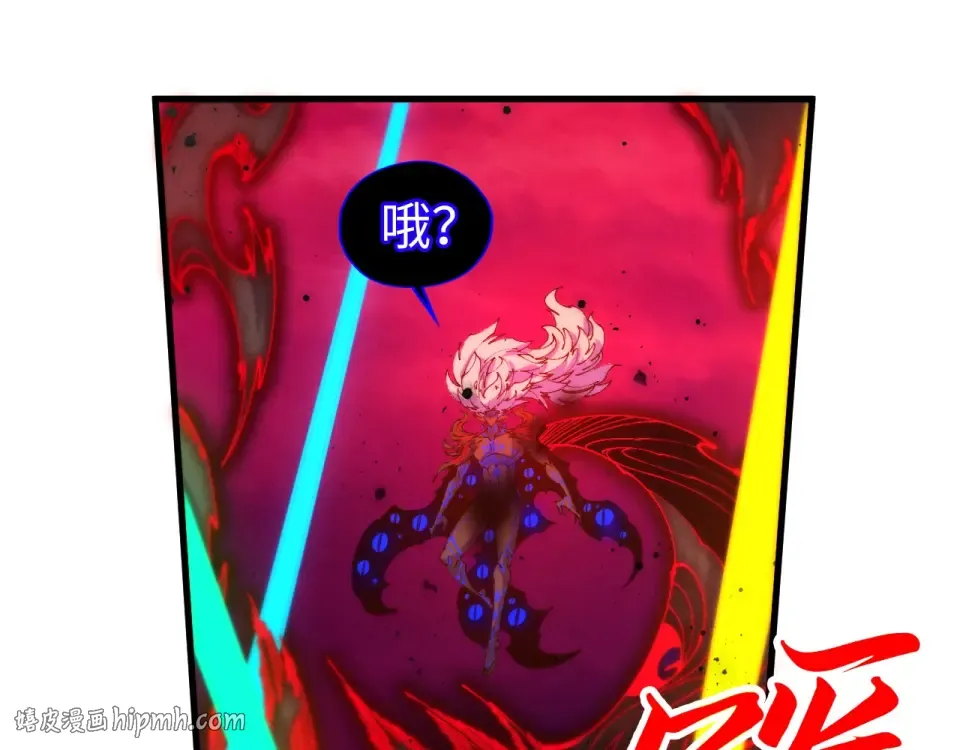 第481话 补全（二） 第40页