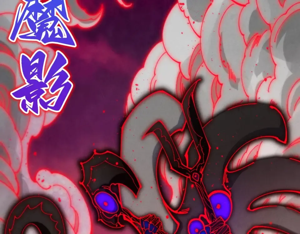 第481话 补全（二） 第46页