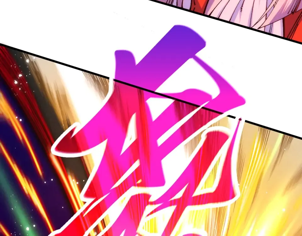 第481话 补全（二） 第53页