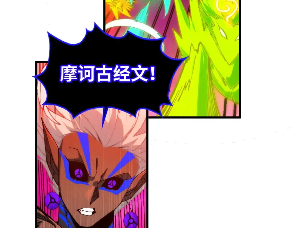 第481话 补全（二） 第58页