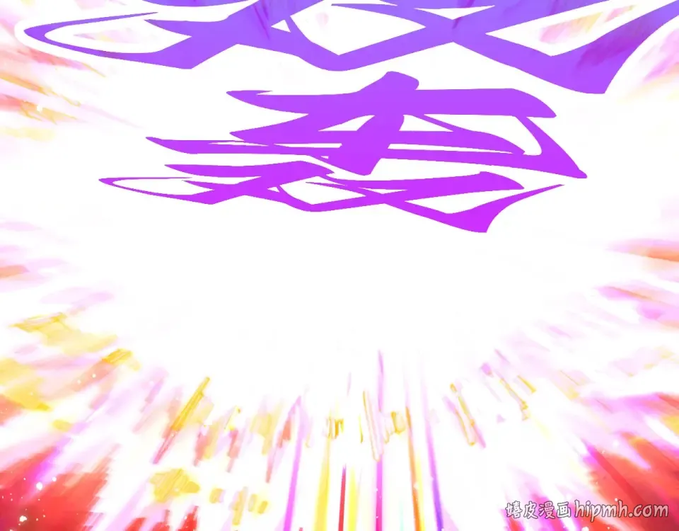 第481话 补全（二） 第64页