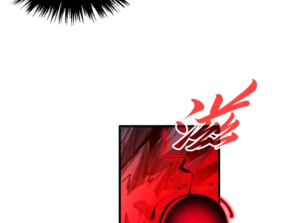 第481话 补全（二） 第71页