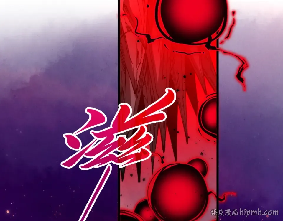 第481话 补全（二） 第72页