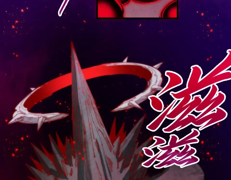 第481话 补全（二） 第73页