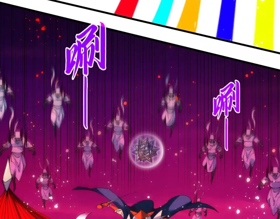 第481话 补全（二） 第78页