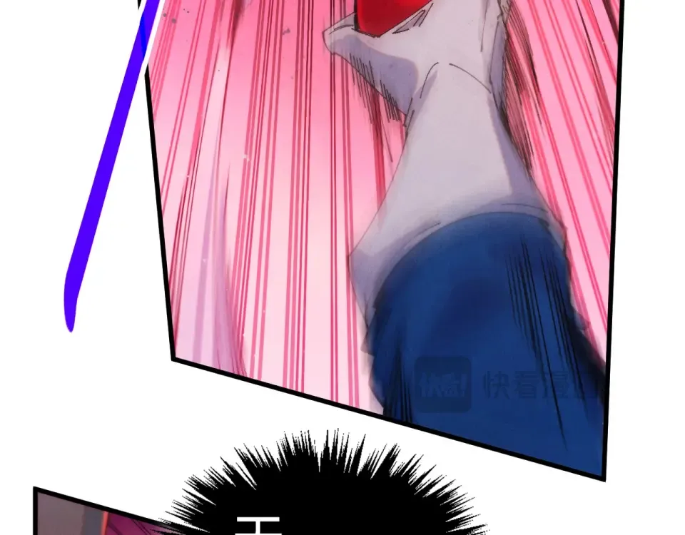 第481话 补全（二） 第82页
