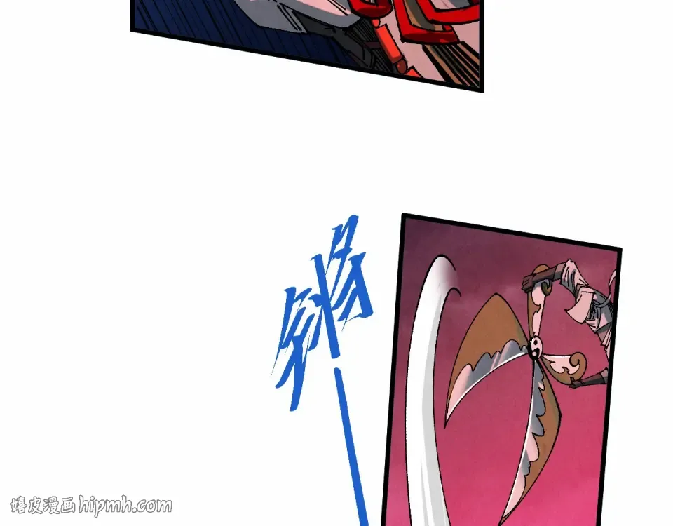 第481话 补全（二） 第88页