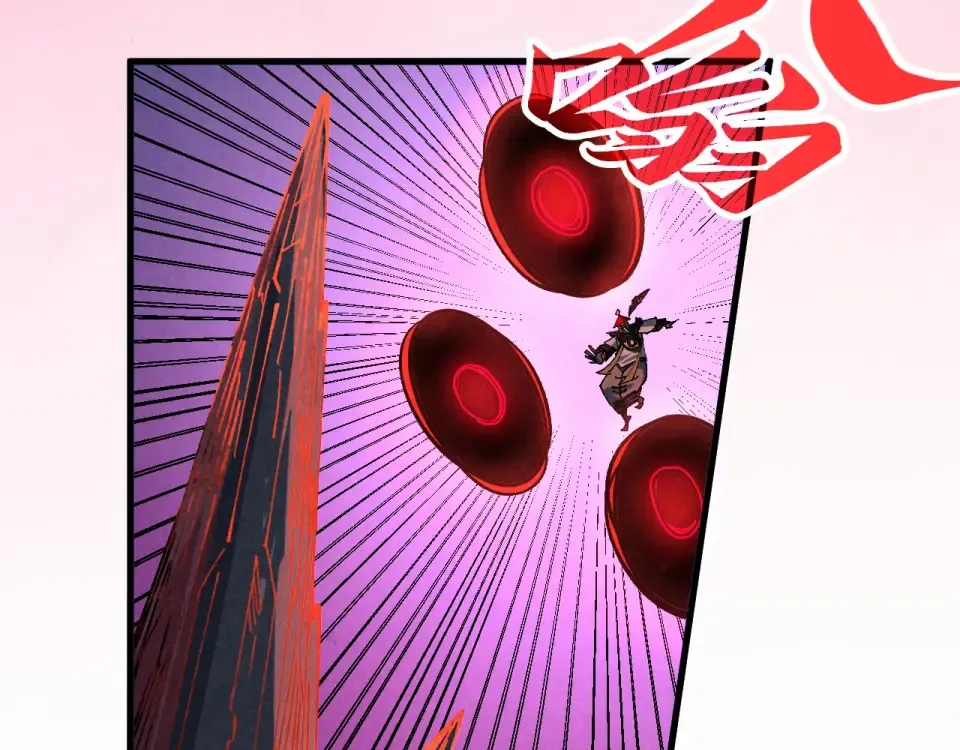 第481话 补全（二） 第94页