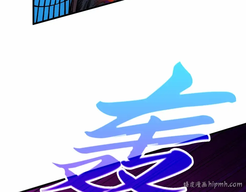 第481话 补全（二） 第96页