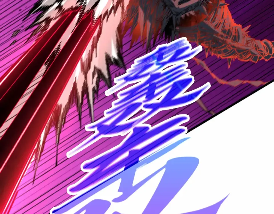 第481话 补全（二） 第98页