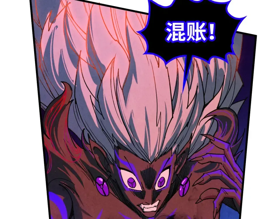 第481话 补全（二） 第108页